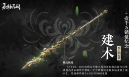 永劫无间s21最新爆料,神秘英雄登场，战局再起风云